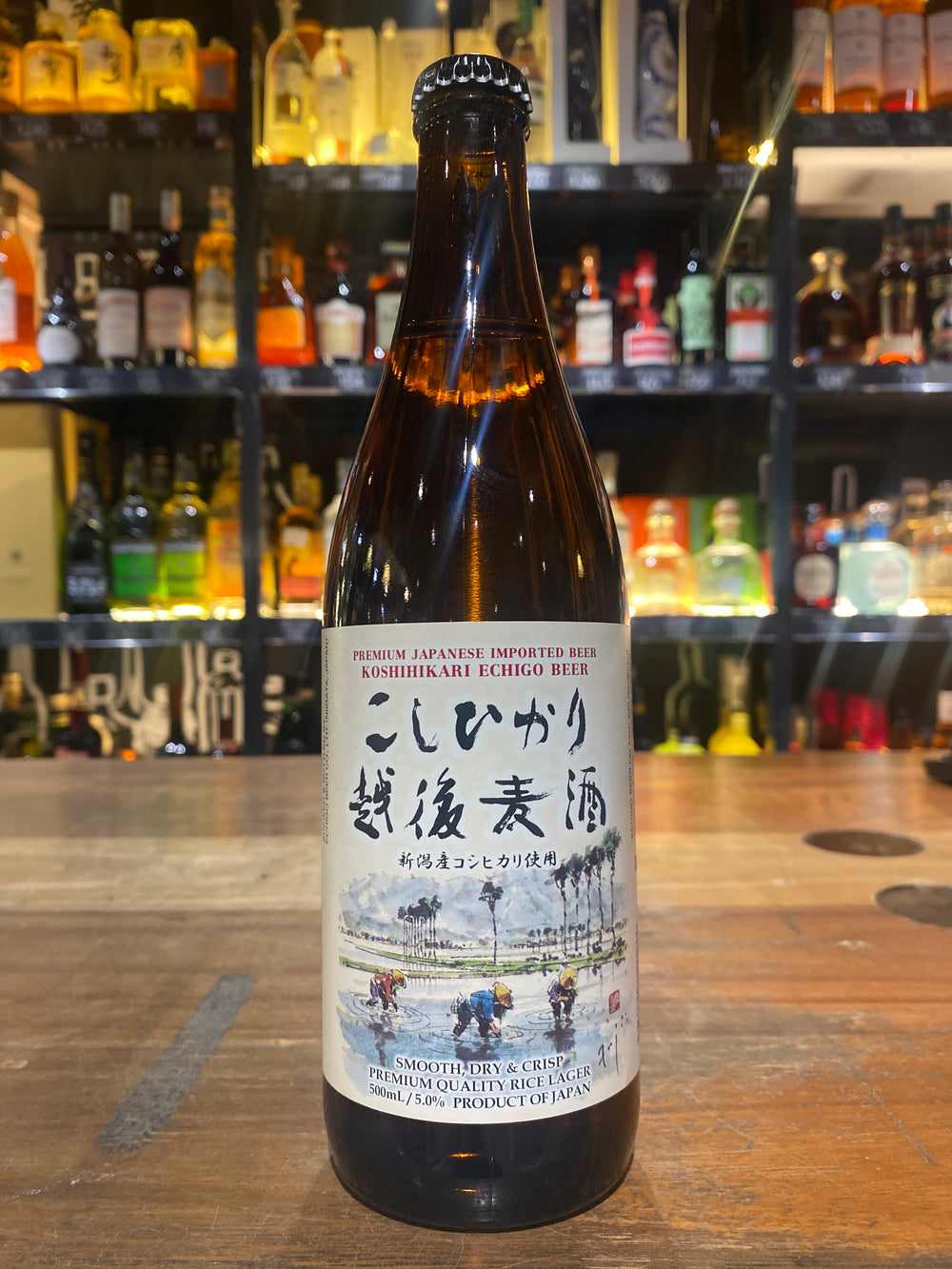 Echigo Koshihikari Rice Lager 500ml