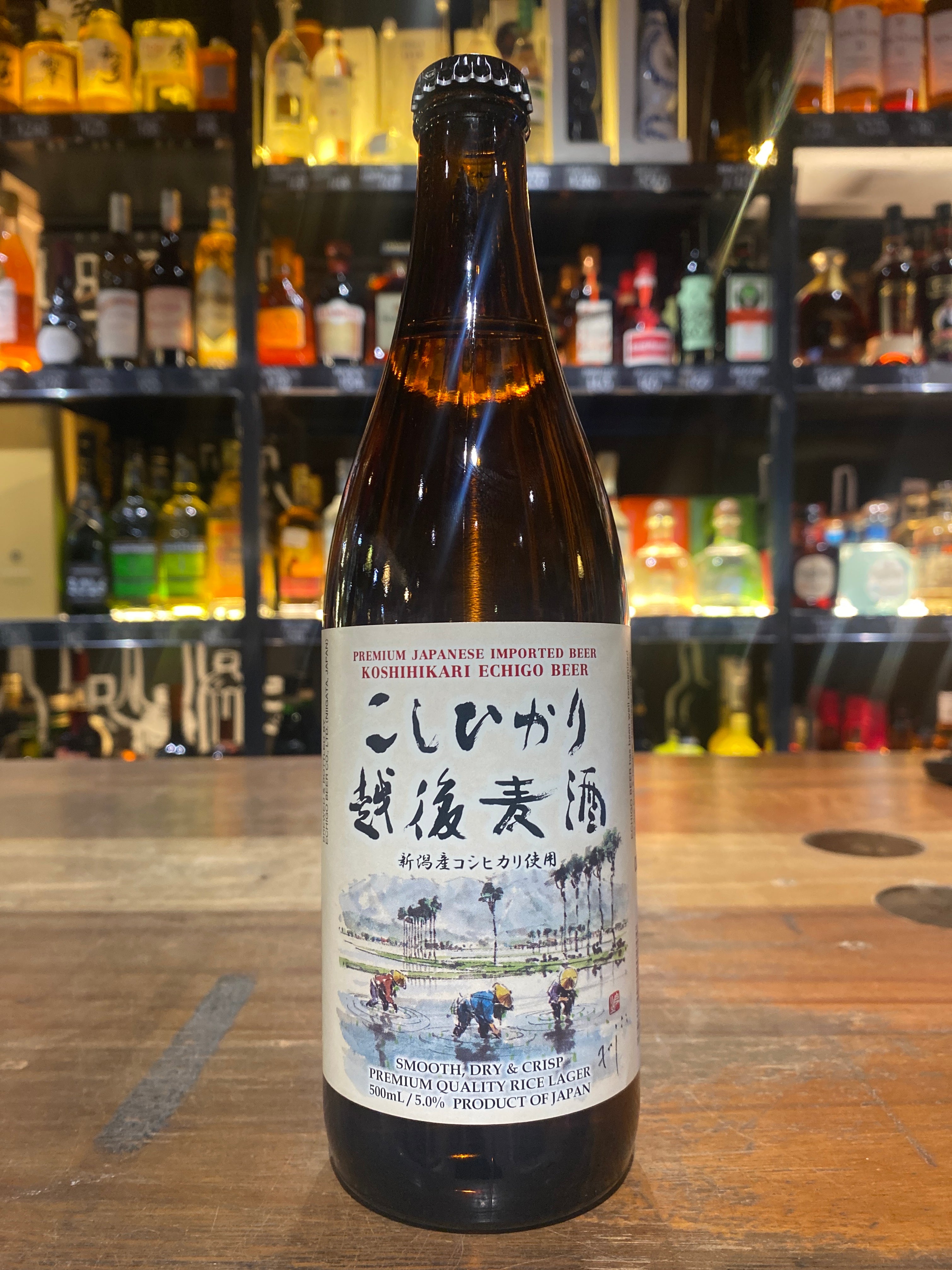 Echigo Koshihikari Rice Lager 500ml — Vaucluse Cellars