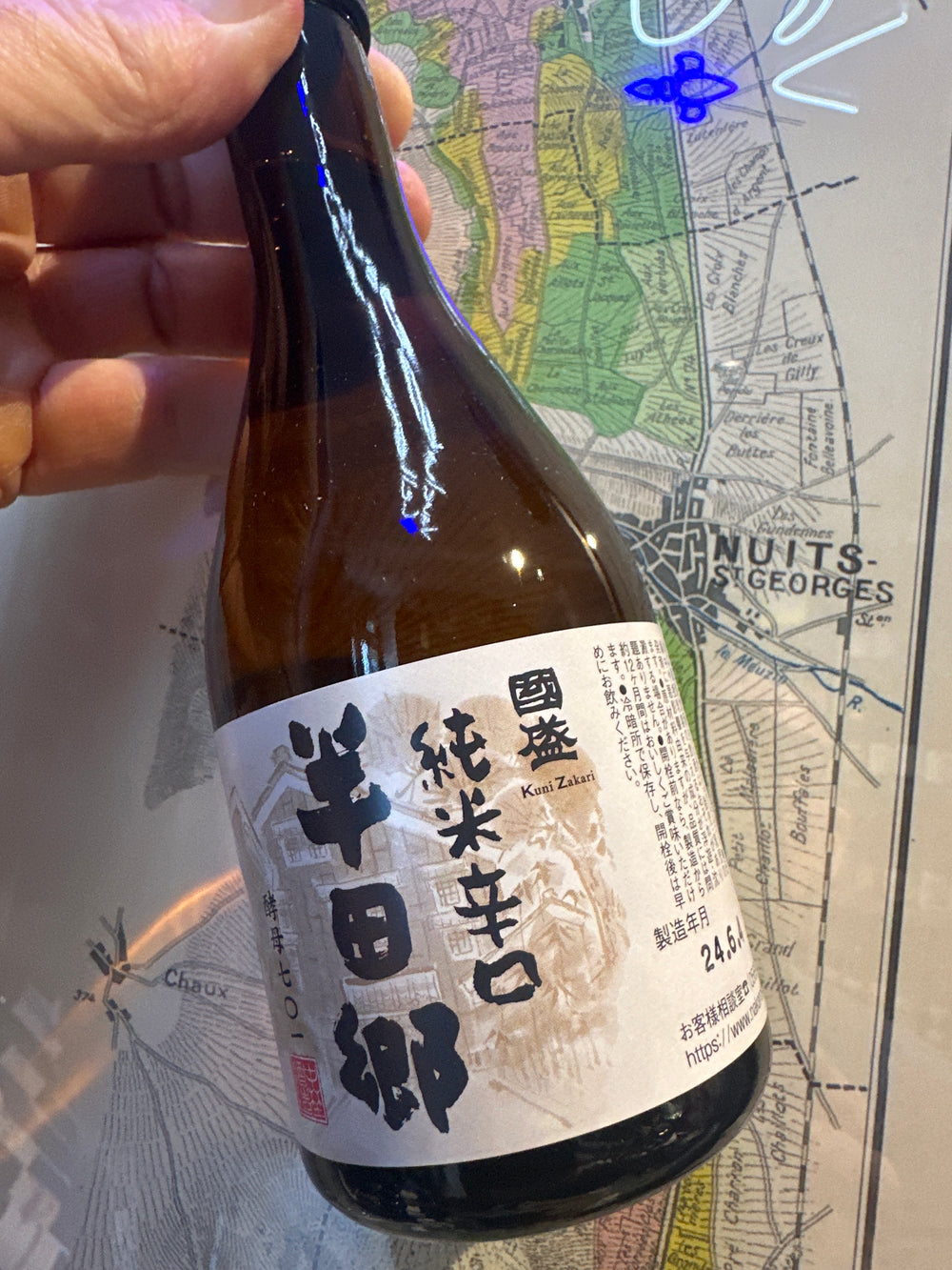 Kunizakari Handago Junmai Karakuchi Sake 300ml