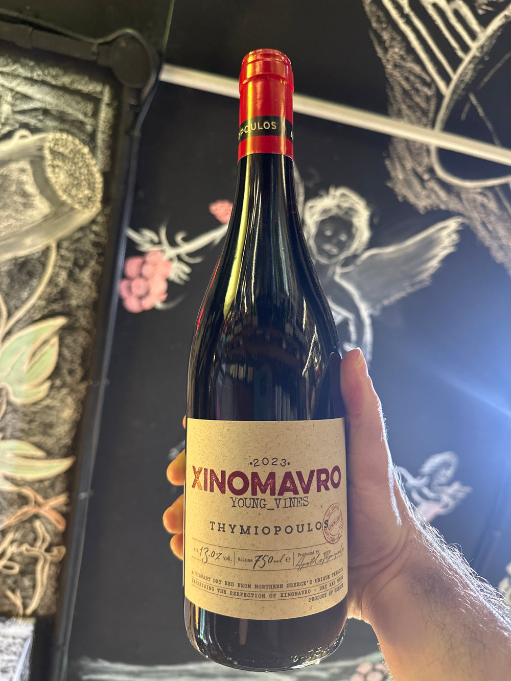 Thymiopoulos Young Vines Xinomavro 2023