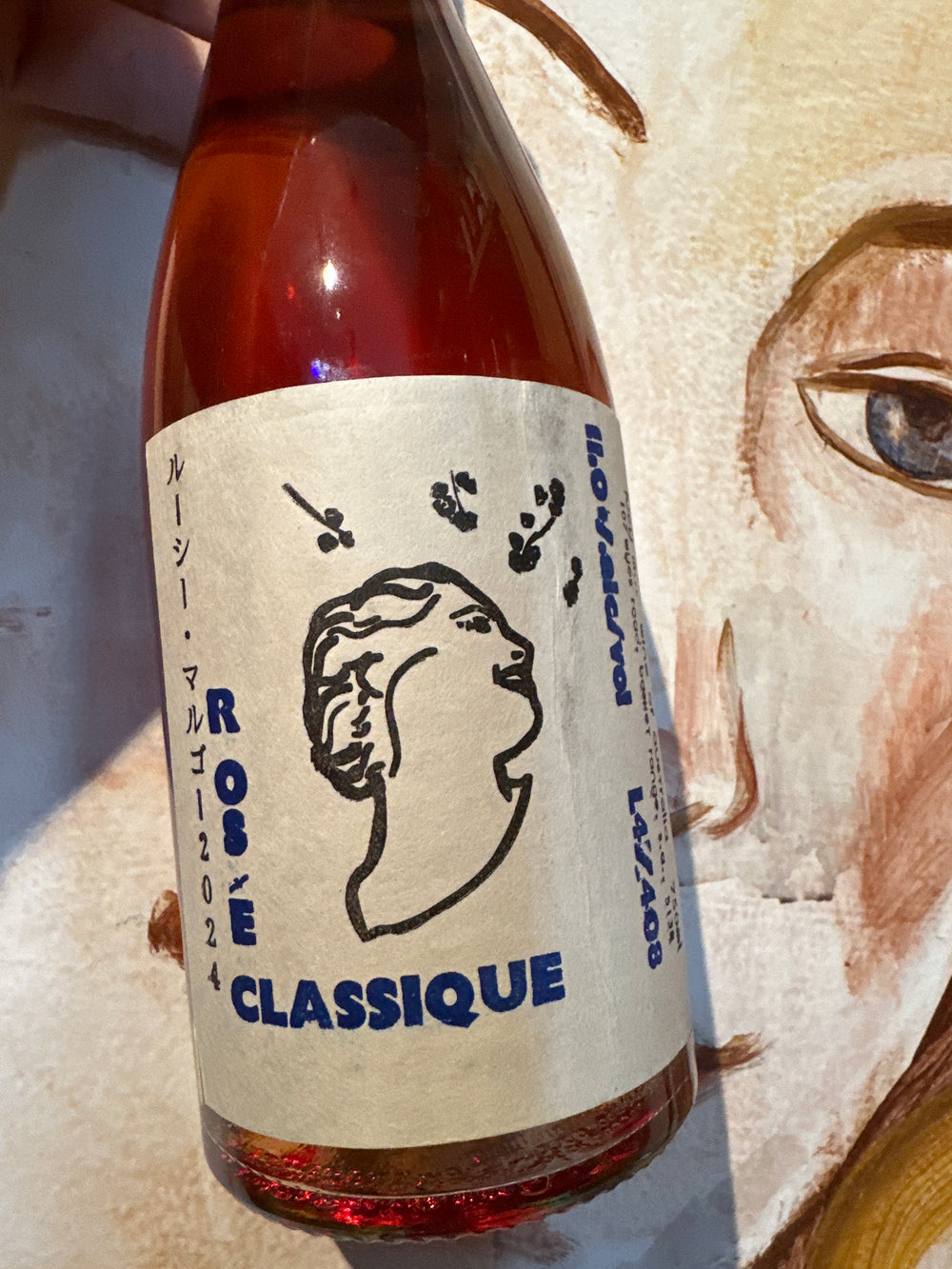 Lucy M 'Rose' Classique 2024