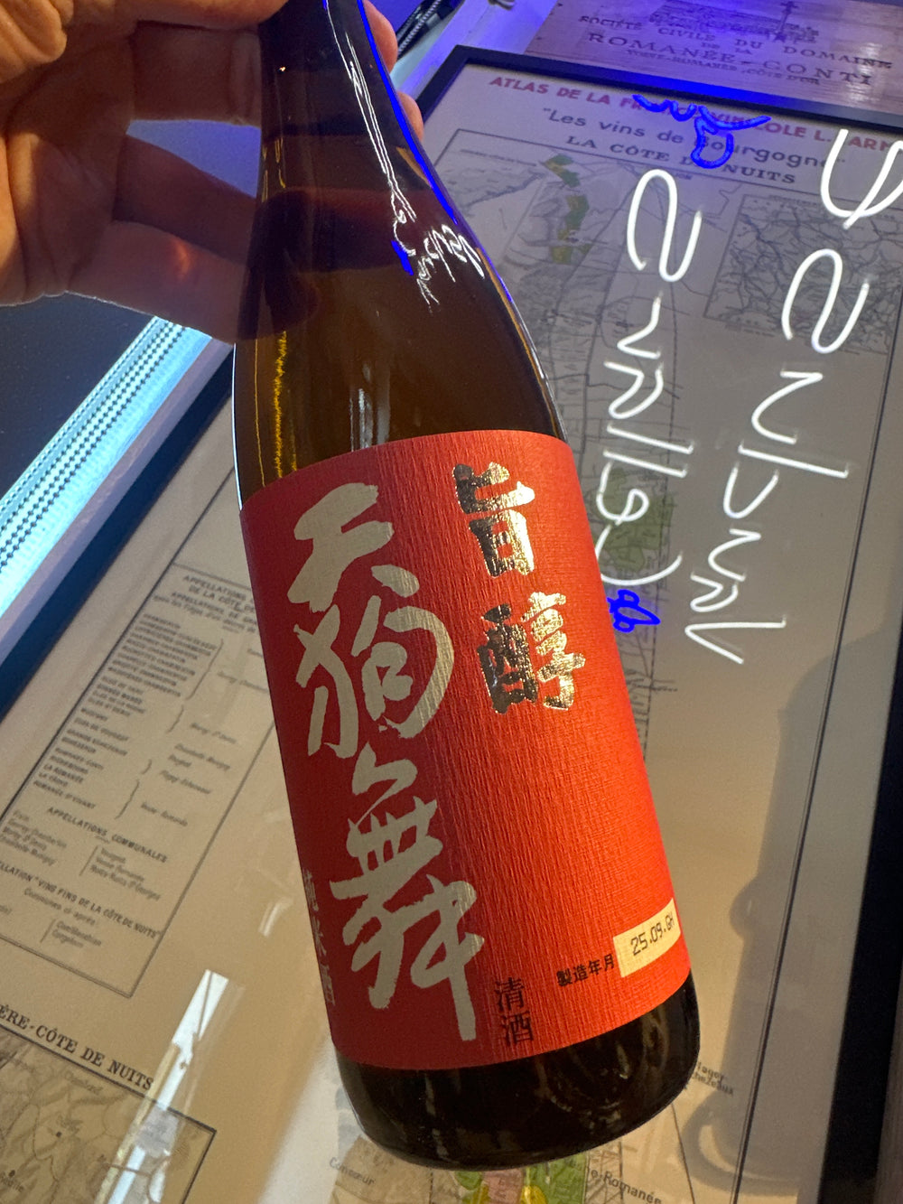 Tengumai Umajun Junmai Sake 720ml
