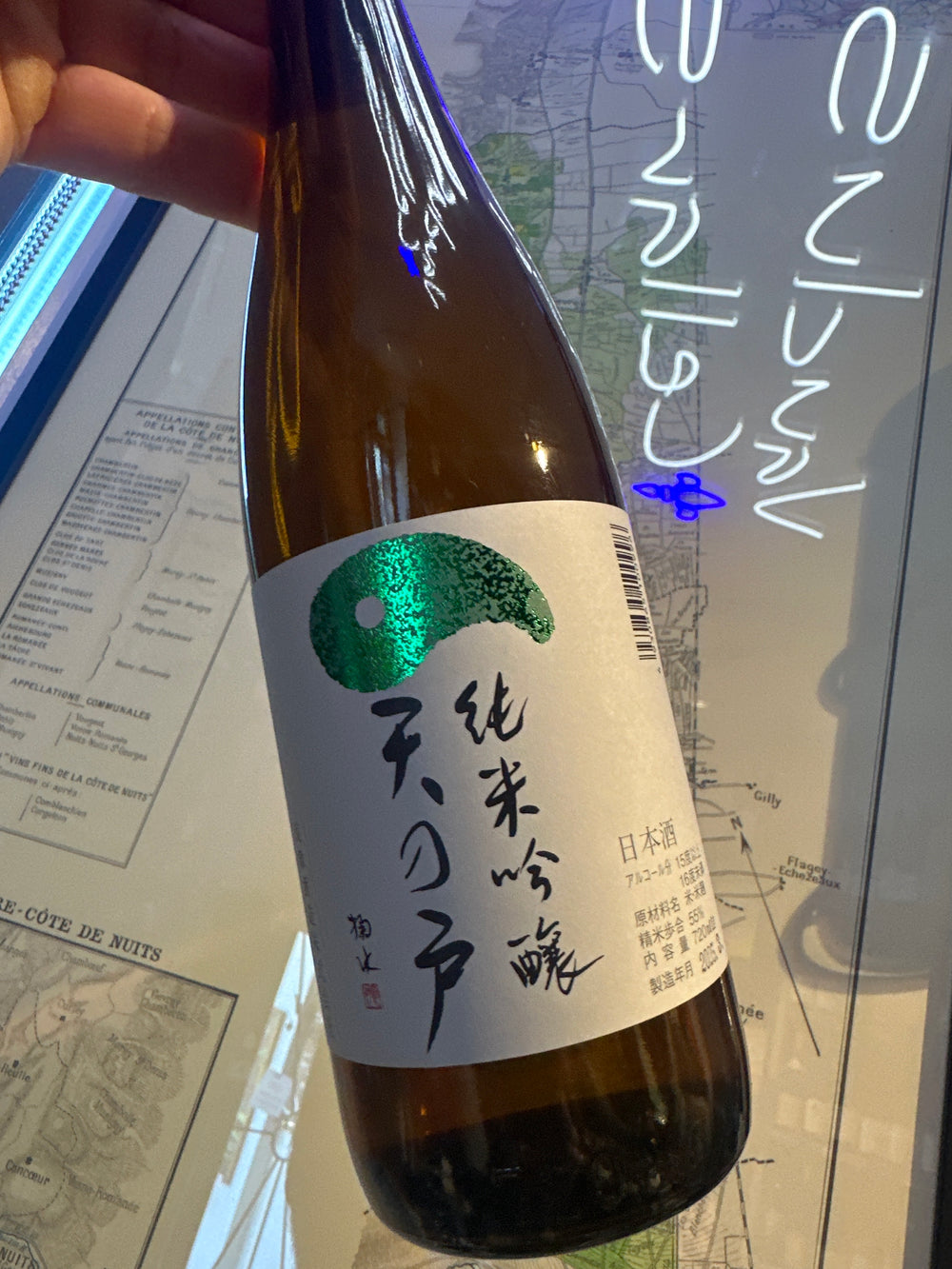 Amanoto Junmai Ginjo Sake 720ml