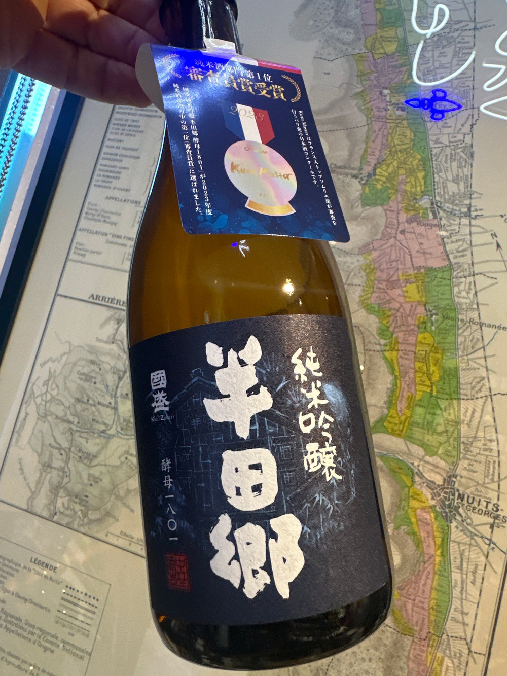 Kunizakari Handago Junmai Ginjo Sake 720ml