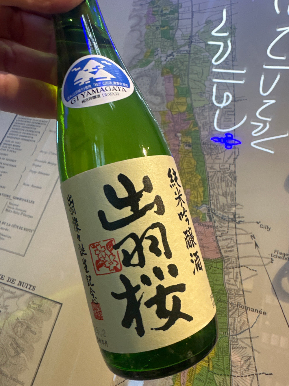 Dewazakura Dewa Sansan Junmai Ginjo Sake 300ml