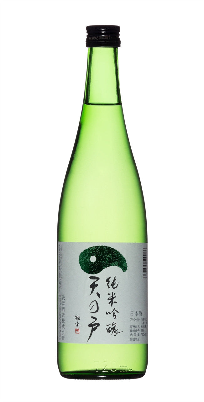 Amanoto Junmai Ginjo Sake 720ml