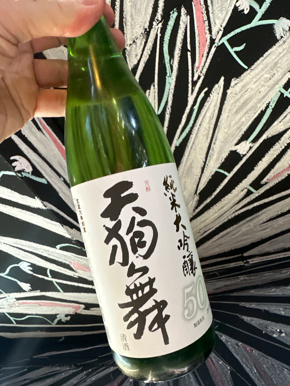 Tengumai Junmai Daiginjo 50 720ml